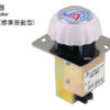 台湾全方位旋转控制器照明街机游戏杆适用于游戏机 - 图片 2