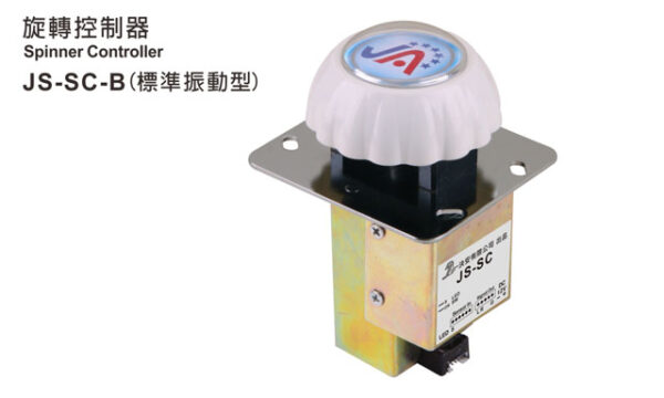 台湾全方位旋转控制器照明街机游戏杆适用于游戏机 - 图片 2
