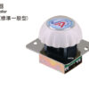 热卖全方位旋转控制器街机操纵杆与游戏机器的 LED - 图片 3