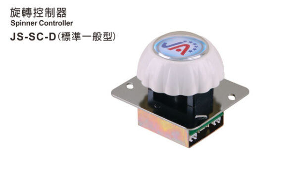 热卖全方位旋转控制器街机操纵杆与游戏机器的 LED - 图片 3