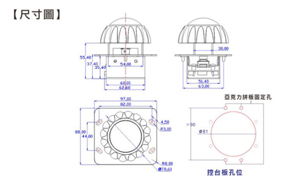 台湾全方位旋转控制器照明街机游戏杆适用于游戏机 - 图片 3