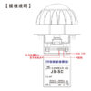 台湾全方位旋转控制器照明街机游戏杆适用于游戏机 - 图片 4